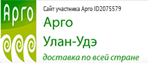 Сайт участника Арго ID2075579 Сайт участника Арго ID2075579